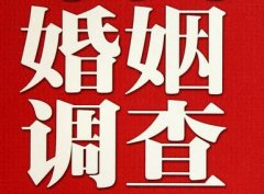 「路桥区调查取证」诉讼离婚需提供证据有哪些